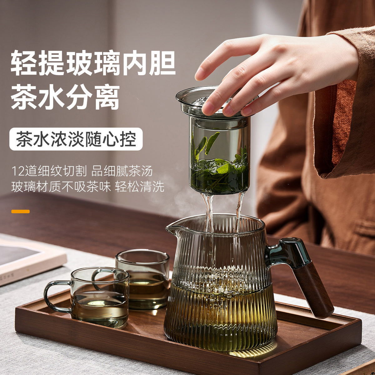捷安玺竖纹玻璃茶壶新款家用待客木把煮茶壶高硼硅耐热玻璃泡茶壶Vertical-Striped Glass Teapot Home and Guest-Friendly Wooden-Handle Teapot, High-Borosilicate Heat-Resistant Glass Teapot