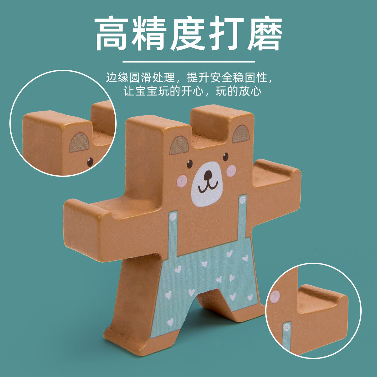 木制小熊叠叠乐玩具儿童早教益智亲子互动平衡积木玩具Wooden Bear Stacking Game – Early Learning, Educational, Parent-Child Interaction and Balance Building Blocks Toy