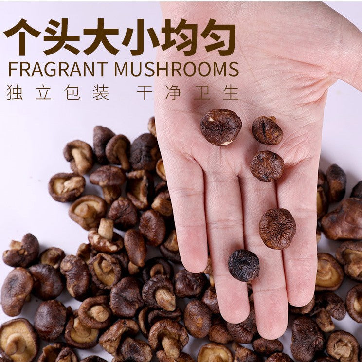 【OEM代加工贴牌定制】香菇脆酥脆香菇干脱水蔬菜干即食零食厂家[OEM Contract Manufacturing and Private Labelling] Manufacturer of crispy shiitake mushrooms, dried vegetables and ready-to-eat snacks