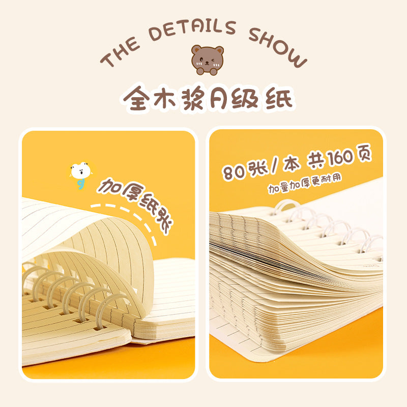 A7侧翻线圈本80张160页图案横线内页小本子手账便携记事本 A7 Flip-Style Spiral-Bound Notebook, 80 Sheets, 160 Pages, Patterned with Horizontal Lines, Compact Planner, Portable Notepad