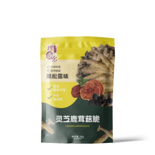 鹿茸菇脆菌菇脆脱水蔬菜干香菇果蔬脆即食包装零食果干批发散装Deer Antler Mushroom Crisps, Mushroom Crisps, Dehydrated Vegetables, Dried Shiitake Mushrooms, Fruit and Vegetable Crisps, Ready-to-Eat Packaged Snacks, Dried Fruit – Wholesale and Bulk