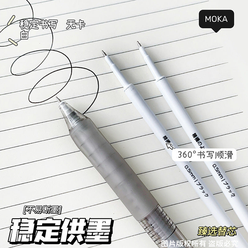 0.5mm黑色中性笔芯学生高颜值袋装ST替换芯CS办公文具用品 0.5mm Black Gel Ink Refill Cartridges for Students—Stylish Bagged ST Replacement Cartridges—CS Office Stationery Supplies