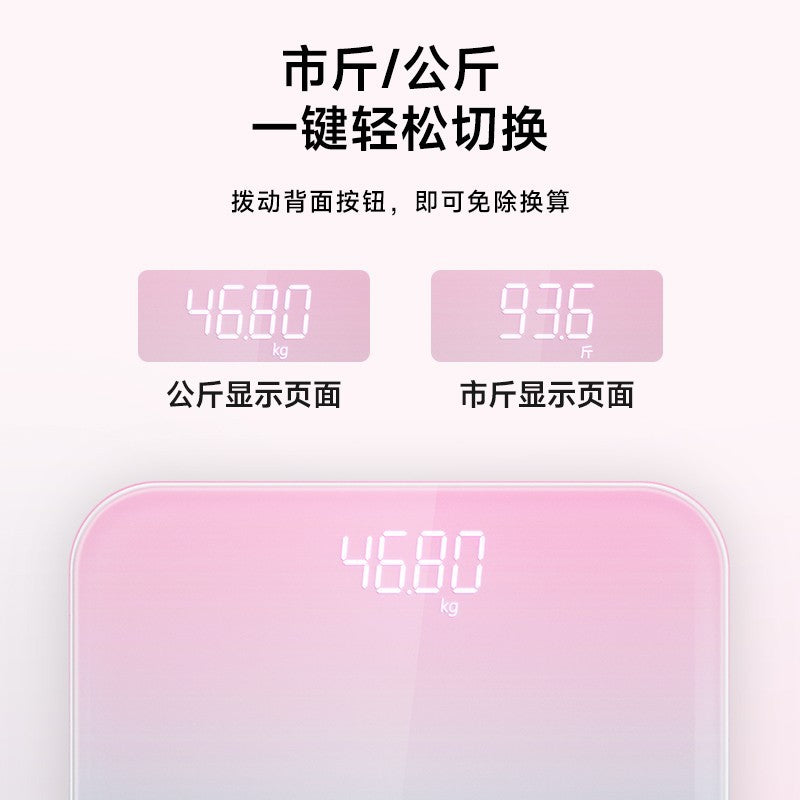 体重秤家用体脂秤高精准充电款电子秤减肥专用智能人体称重计定制Home-use Body Fat Scales: High-Precision, Rechargeable Electronic Scales – Smart Body Weight Monitors Customised for Weight Loss