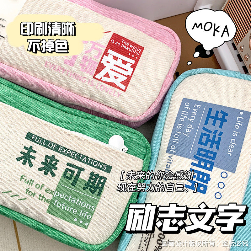 MOKA帆布笔袋励志文字ins日系男女孩高颜值大容量初中学生文具盒MOKA Canvas Pencil Case with Inspirational Quotes—Stylish and Spacious for Boys and Girls—Middle School Student Pencil Case
