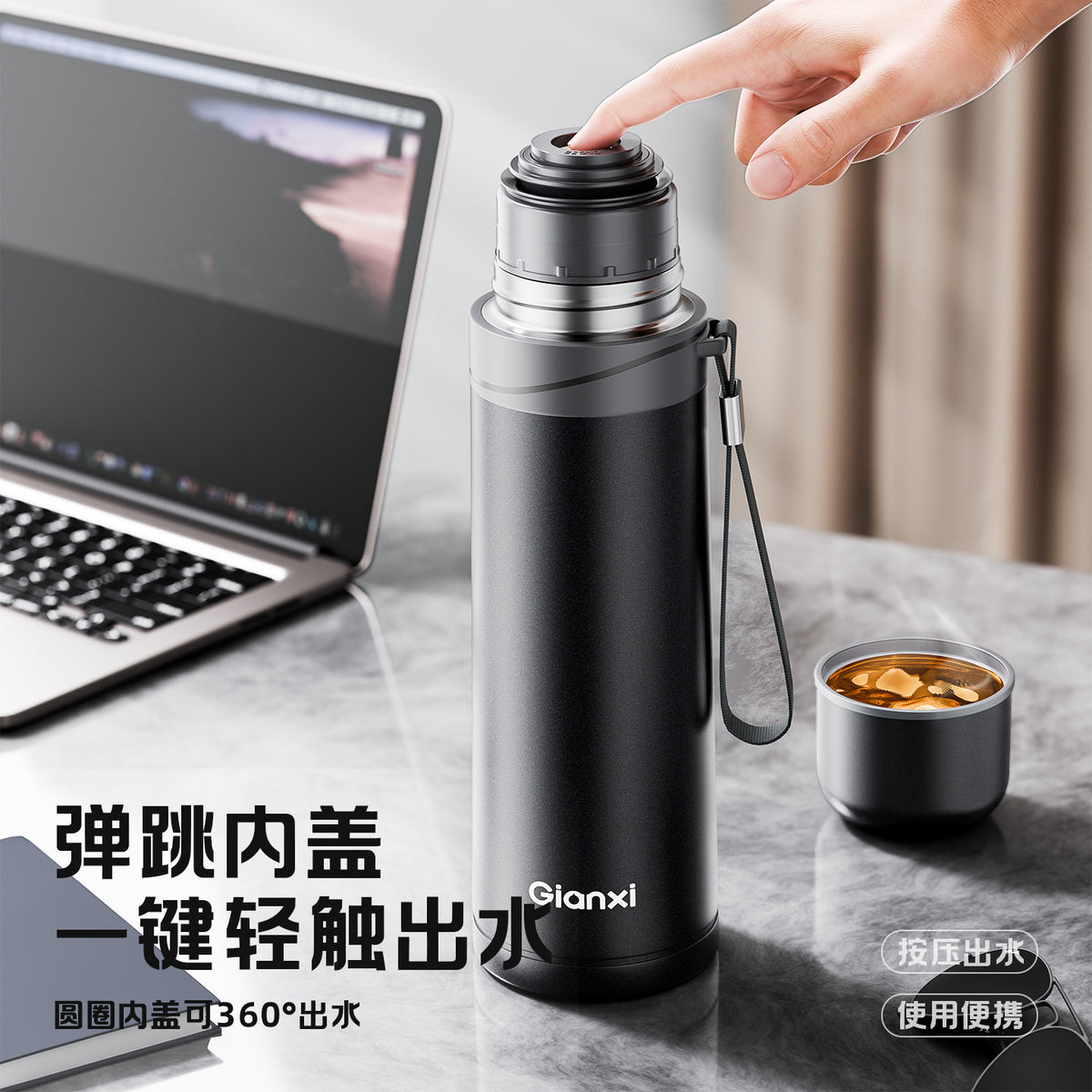 捷安玺高档保温杯304不锈钢泡茶杯商务送礼户外便捷水杯High-End Insulated Cup: 304 Stainless Steel Tea Cup—Perfect for Business Gifts and Outdoor Use