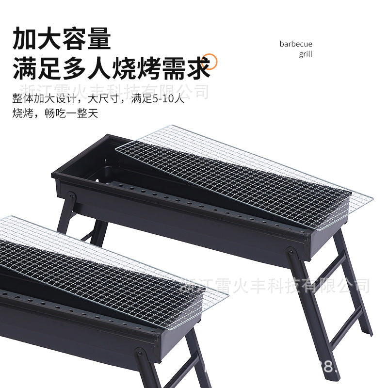 厂家户外野营便捷式BBQ木炭烧烤炉家用折叠加厚烧烤架现货批发Manufacturer’s outdoor camping portable charcoal barbecue grill – thickened folding barbecue rack for home use – in stock and available for wholesale