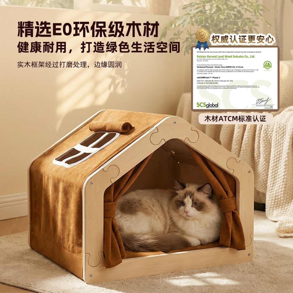 实木宠物猫狗窝屋别墅房子四季通用小狗猫咪帐篷床半封闭式保温屋Solid Wood Pet House for Cats and Dogs – Villa-Style, All-Season, Semi-Enclosed Insulated Tent Bed for Puppies and Kittens