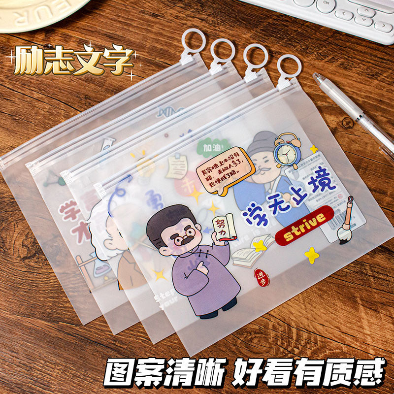 魔卡励志文字拉边文件袋透明防水文具学习用品收纳袋拉链笔袋Magic Card Inspirational Quotes Bordered File Pouch, Clear Waterproof Stationery and School Supplies Storage Pouch, Zipper Pencil Case