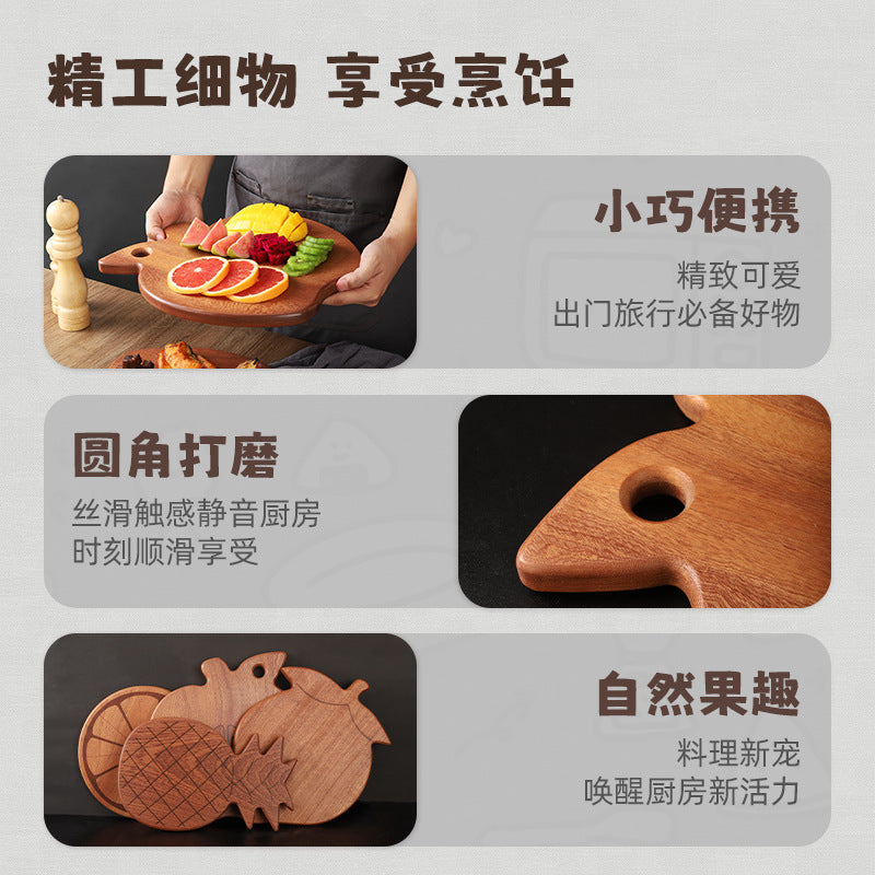 家逸躺苹果料理板(小号整木）KAYI Cutting Board Ebony Chopping Board Serving Board Portable Apple Shaped Design Board Solid Wood Small Size