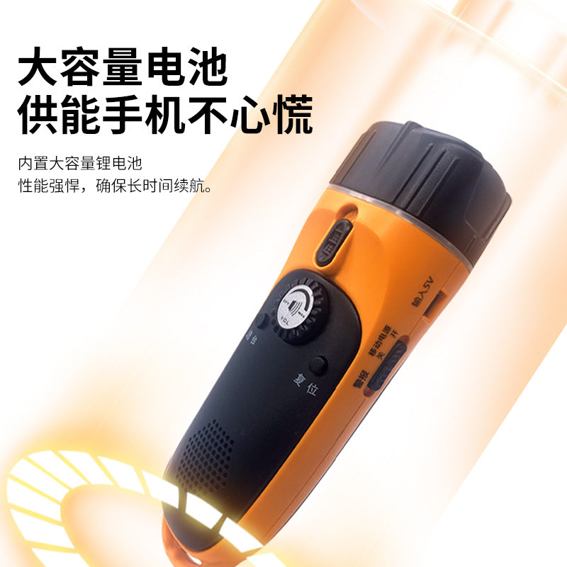 厂家定制防灾应急手摇收音机手电筒便携式移动电源充电户外照明厂家定制防灾应急手摇收音机手电筒便携式移动电源充电户外照明