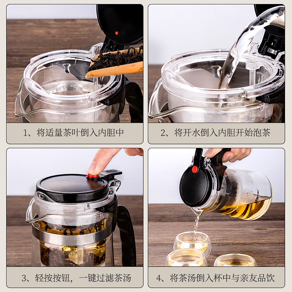 天喜飘逸杯泡茶壶沏茶杯办公室玻璃茶具耐高温冲茶器家用过滤茶壶Elegant Glass Teapot, Tea Cup, Office Glass Tea Set, Heat-Resistant Tea Maker, Home Use Tea Infuser