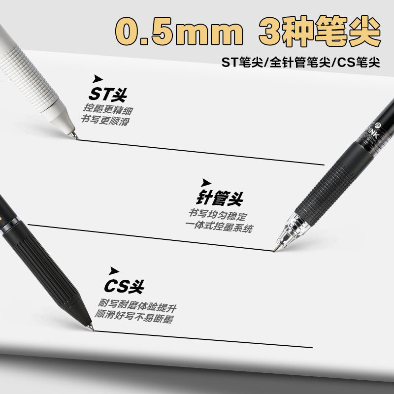 创意中性笔高颜值速干学生刷题笔高中生按动中性黑笔签字笔 Creative Quick-Drying Gel Pen for Students: Practice Test Pen for High School Students—Push-Button Black Gel Signing Pen