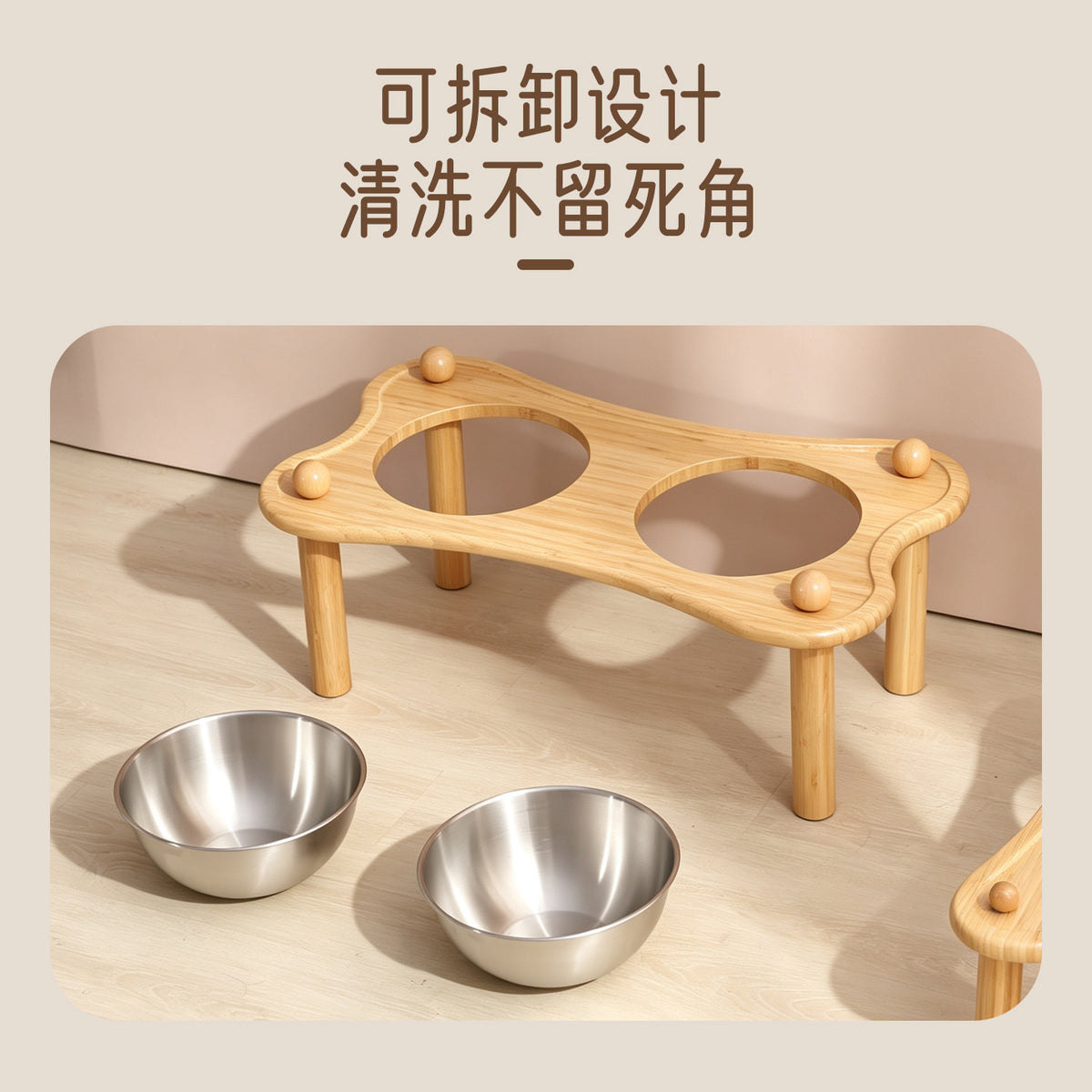 竹木狗碗架不锈钢可拆卸狗碗护颈防打翻宠物粮食盆饮水架慢食碗架Bamboo and Wooden Dog Bowl Stand – Stainless Steel, Detachable, with Neck Guard to Prevent Spilling – Pet Food and Water Bowl Stand, Slow-Feeding Bowl Stand