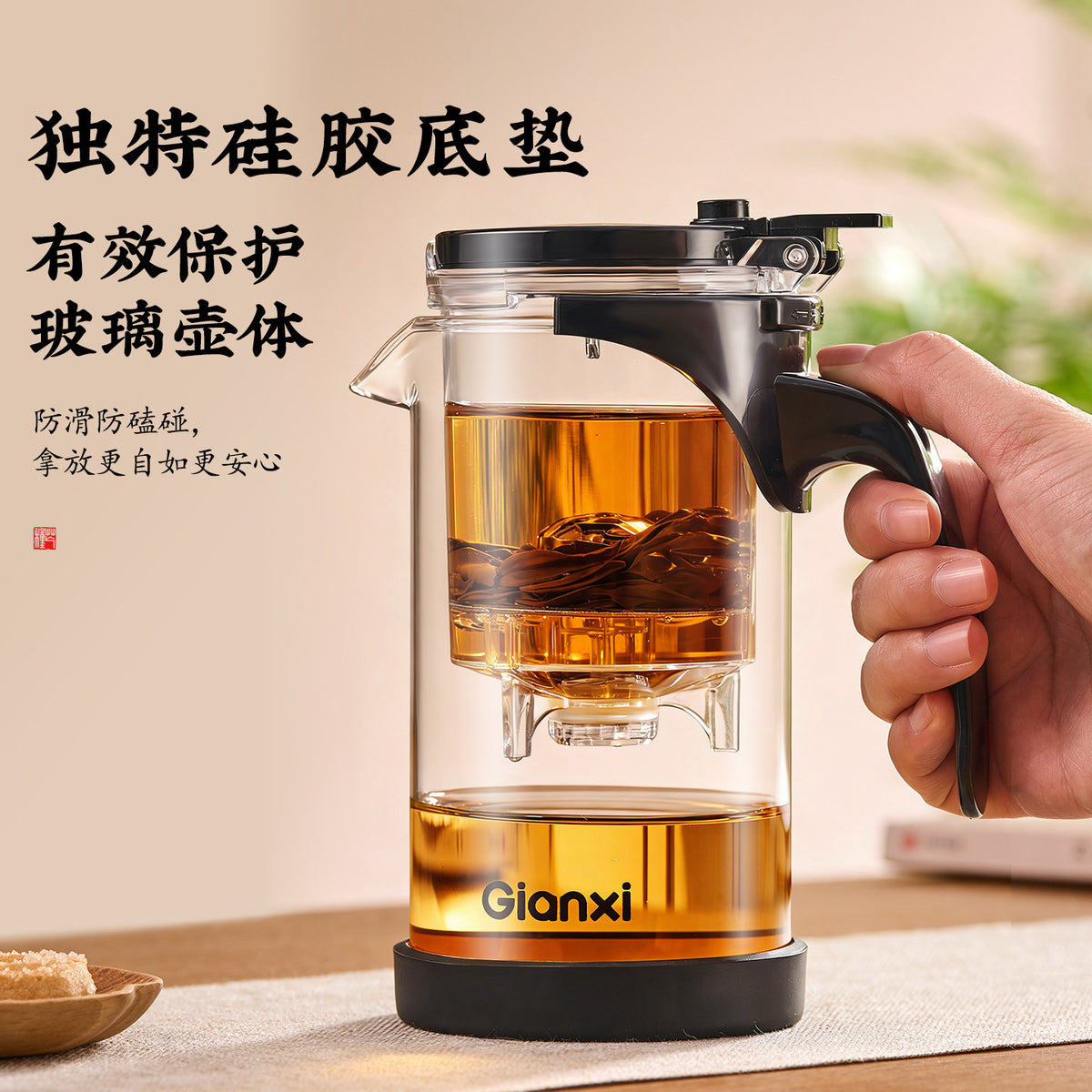捷安玺新款茶壶飘逸杯家用办公茶水分离泡茶壶耐高温玻璃冲茶器Teapot for Home and Office Use—Tea-Water Separation Teapot, Heat-Resistant Glass Tea Infuser