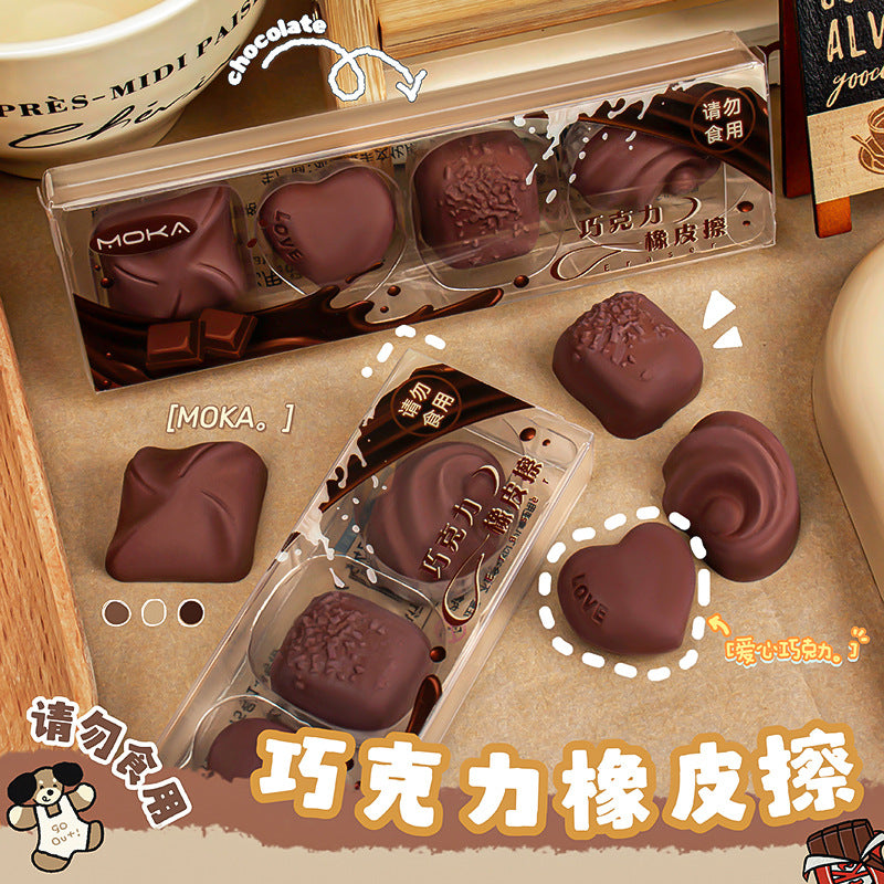 MOKA仿真巧克力橡皮擦儿童无痕不掉渣小学生创意橡皮文具MOKA Realistic Chocolate-Look Eraser: Children's Smudge-Free, Crumb-Free, Creative Eraser for Elementary School Students