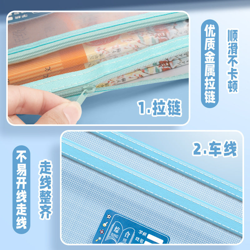 MOKA魔卡网纱科目袋5个装书本收纳袋透明可视带标贴款手提袋学生MOKA Magic Card Mesh Subject Bags, 5-Pack: Transparent, See-Through Book Storage Bags with Label Stickers, Carry Bags for Students