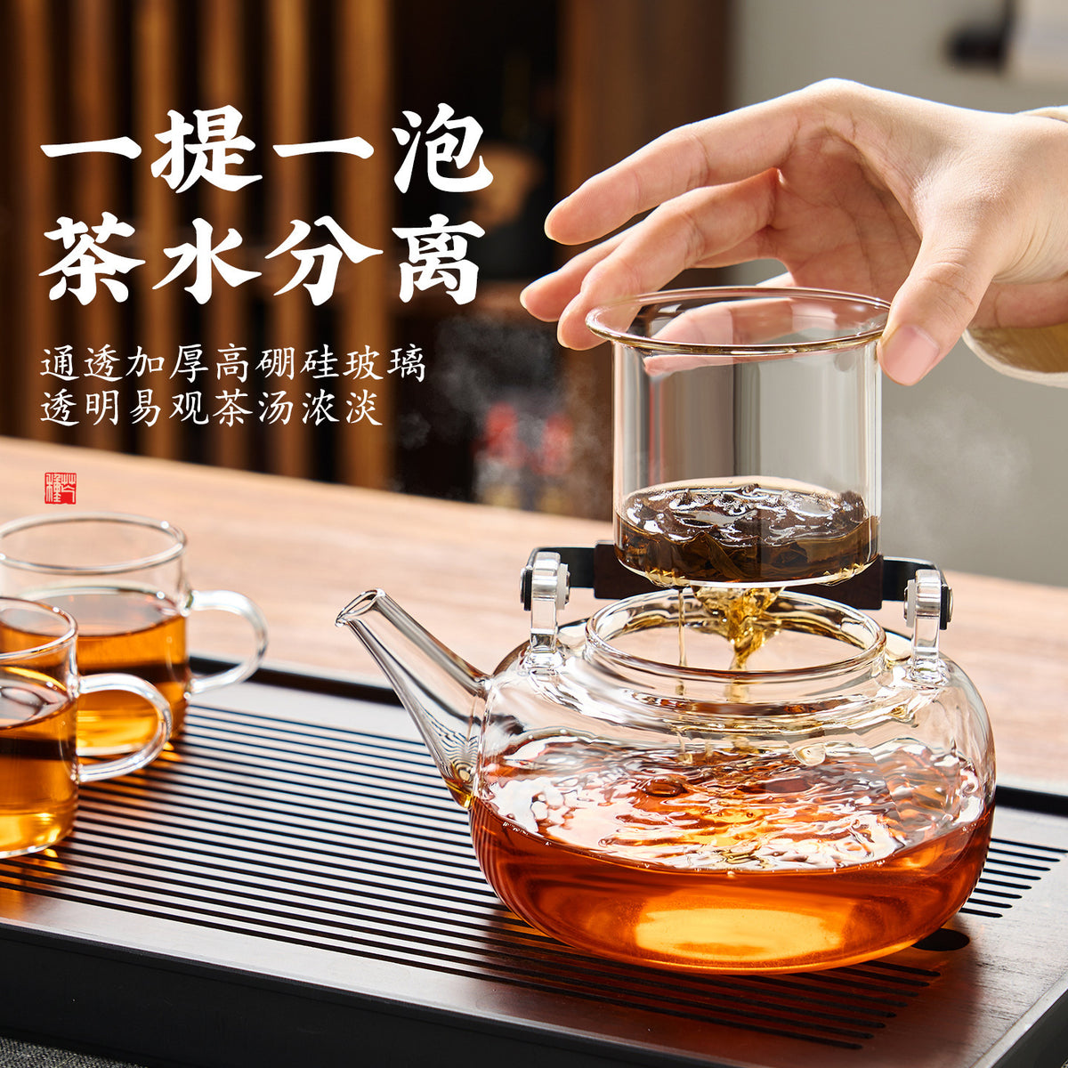 家用电陶炉煮茶器煮茶壶茶具泡茶壶加厚高硼硅玻璃养生茶壶 Home Electric Ceramic Stove Tea Maker, Teapot, Tea Set, Thickened High-Borosilicate Glass Health-Promoting Teapot
