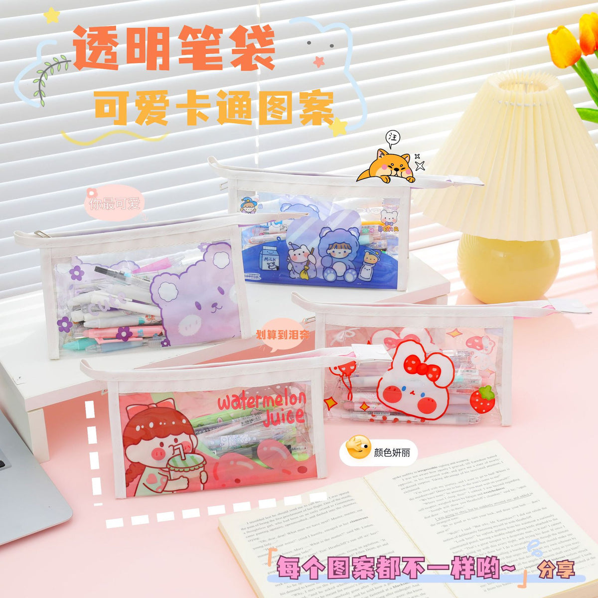 MOKA透明笔袋大容量中小学生简约文具袋小礼物创意pvc防水收纳笔MOKA Clear Pencil Case—Large Capacity, Minimalist Stationery Bag for Elementary and Middle School Students, Creative Gift Idea, PVC Waterproof Pen Organizer