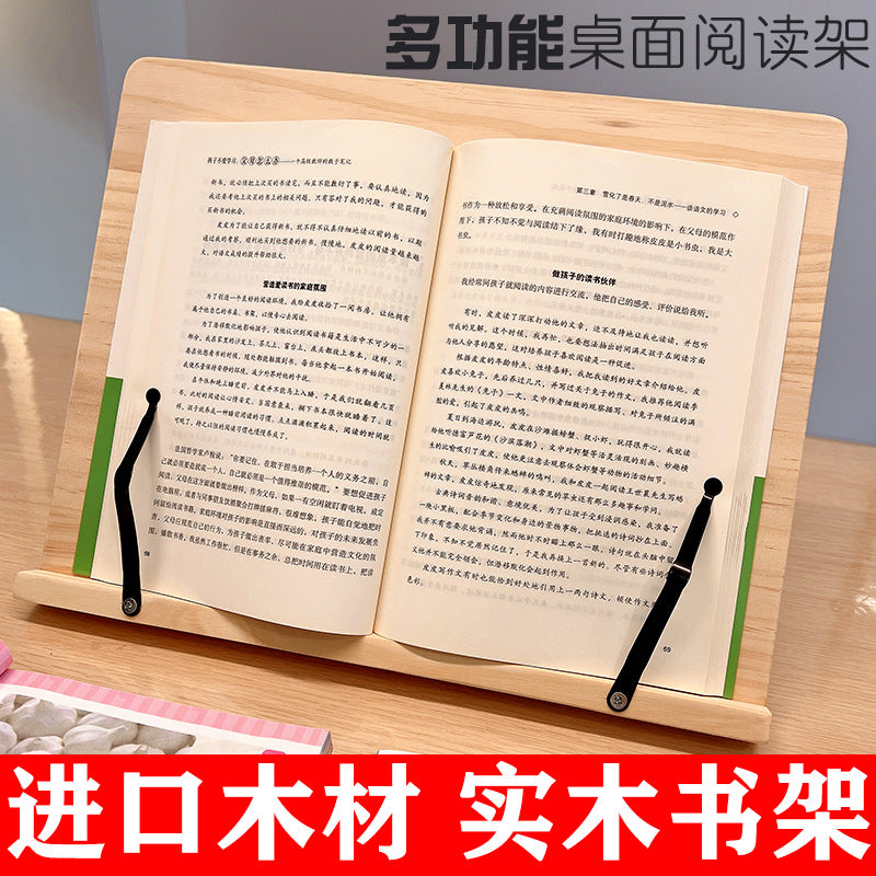 阅读架书架学生看书实木支架儿童成人读书调节神器家用桌面多功能Reading Stand, Bookshelf, for Students, Solid Wood Frame, Adjustable Reading Stand for Children and Adults, Multifunctional for Home and Desk Use