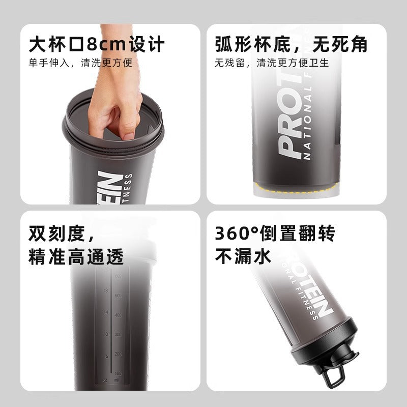 GIANXI捷安玺健身运动水杯大容量塑料摇摇杯男女生蛋白粉奶搅拌杯GIANXI Fitness Water Bottle—Large-Capacity Plastic Shaker Bottle for Men and Women—Protein Powder and Milk Mixing Cup