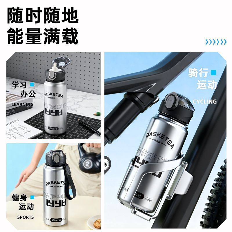 Sports & Leisure Insulated Water Bottle—Large Capacity, Outdoor-Friendly, Convenient, Dual-Drinking Lid, Student Campus Water Bottle