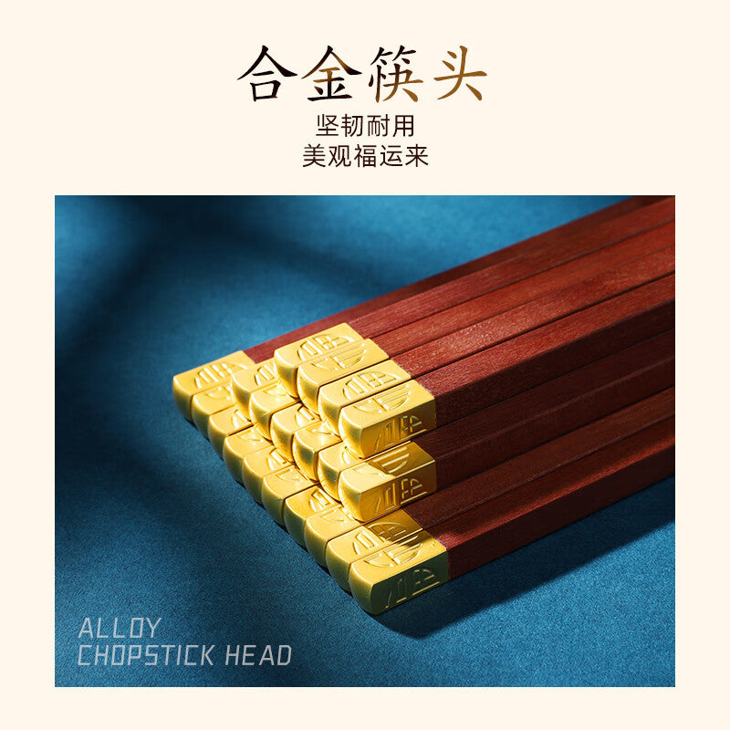 家逸木質年輪·時光日記 （兰色礼盒装10双）KAYI Chopsticks Set Alloy Head Wooden Chopsticks Blue Gift Box(10 Pairs)