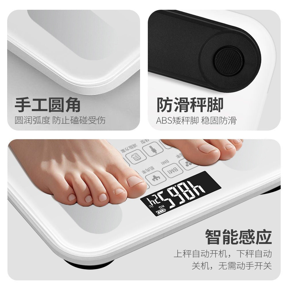 体重秤家用精准电子秤新款充电称重计减脂人专用的智能体脂秤Body Weight Scales: New Model of Accurate Household Electronic Scales – Rechargeable Smart Body Fat Scales Designed Specifically for Those Looking to Lose Weight