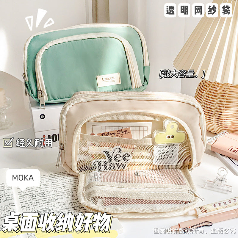 MOKA巨能装中小学生笔袋大容量铅笔盒可爱女生收纳包文具袋MOKA Super-Capacity Pencil Case for Elementary and Middle School Students—Large-Capacity Pencil Case, Cute Girls' Organizer, Stationery Pouch
