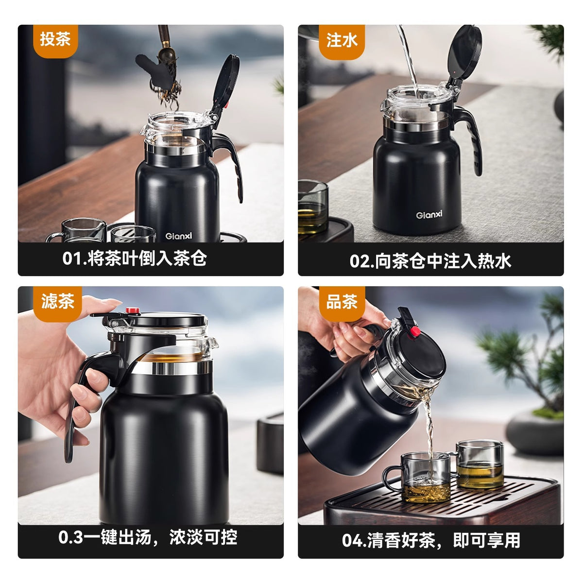 家用便携一键茶水分离覆钛泡茶水壶 大容量不锈钢保温飘逸杯Portable One-Touch Tea-Water Separation Titanium-Coated Teapot for Home Use with Large-Capacity Stainless Steel Insulated Teacup