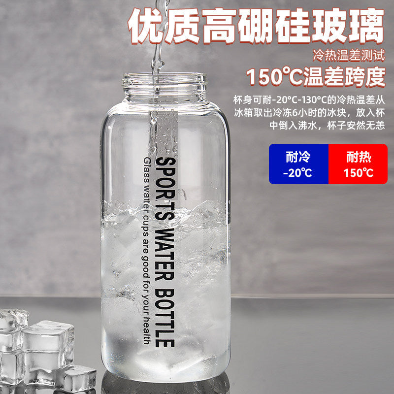 家用大容量水杯可定制高硼硅玻璃杯子办公室耐高温茶水分离玻璃杯Large-Capacity Household Water Glasses; Customizable High-Borosilicate Glass Cups; Office-Grade Heat-Resistant Glass Cups for Tea and Water