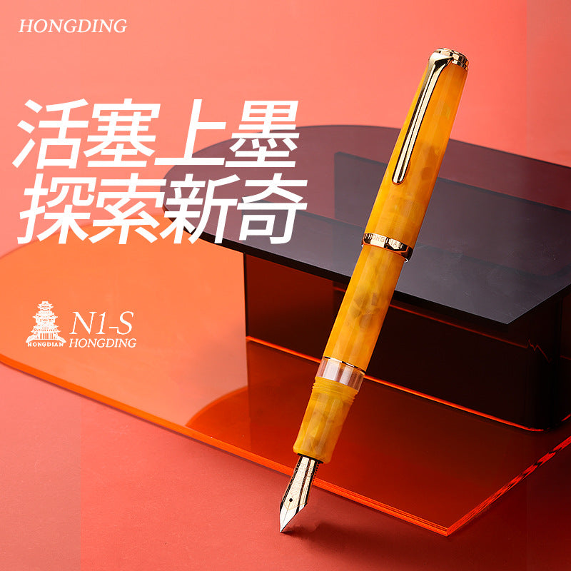 工厂批发直销弘典钢笔活塞练字男女高档精致学生N1S商务办公送礼Factory Wholesale Direct Sales: Hongdian Fountain Pens – Piston-Filled, for Calligraphy Practice, for Men and Women, High-End, Exquisite, Student N1S, Business and Office Use, Gift-Worthy