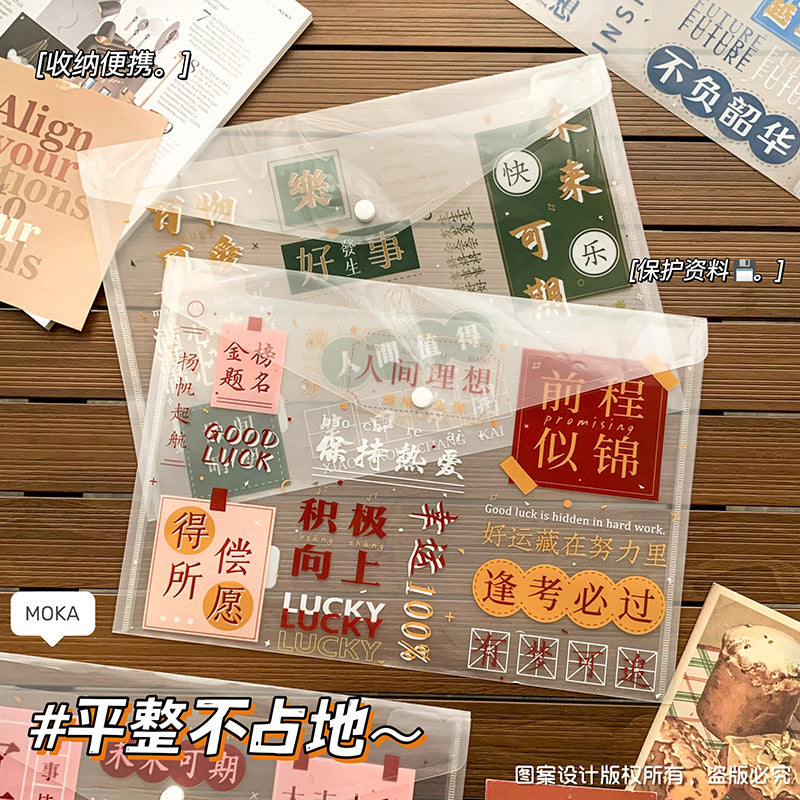 按扣大容量文件袋ins风文字控加厚试卷袋学生少女心文具收纳袋子Snap-Closure Large-Capacity Document Pouch, Text-Printed Thickened Exam Paper Pouch, Student Stationery Storage Pouch with Girly Design