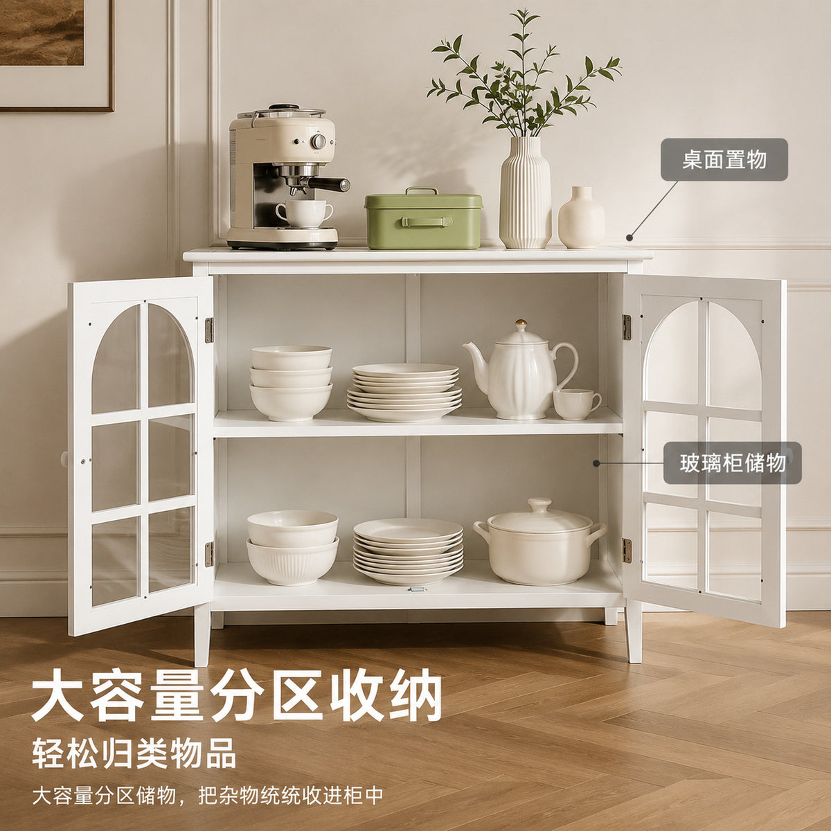 复古黑色双门展示柜家用矮餐柜拱形长虹边柜厨房餐具收纳储物柜Vintage black two-door display cabinet, low dining cabinet for the home, arched Changhong sideboard, kitchen cutlery storage cabinet