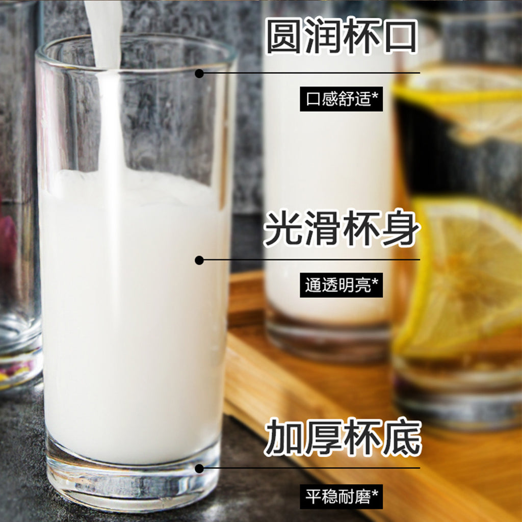 简约家用喝水牛奶透明套装玻璃杯 餐厅客厅大容量6只直身ins水杯Minimalist Clear Glass Set for Home Use—6 Large-Capacity Straight-Sided Water Glasses for the Dining Room and Living Room