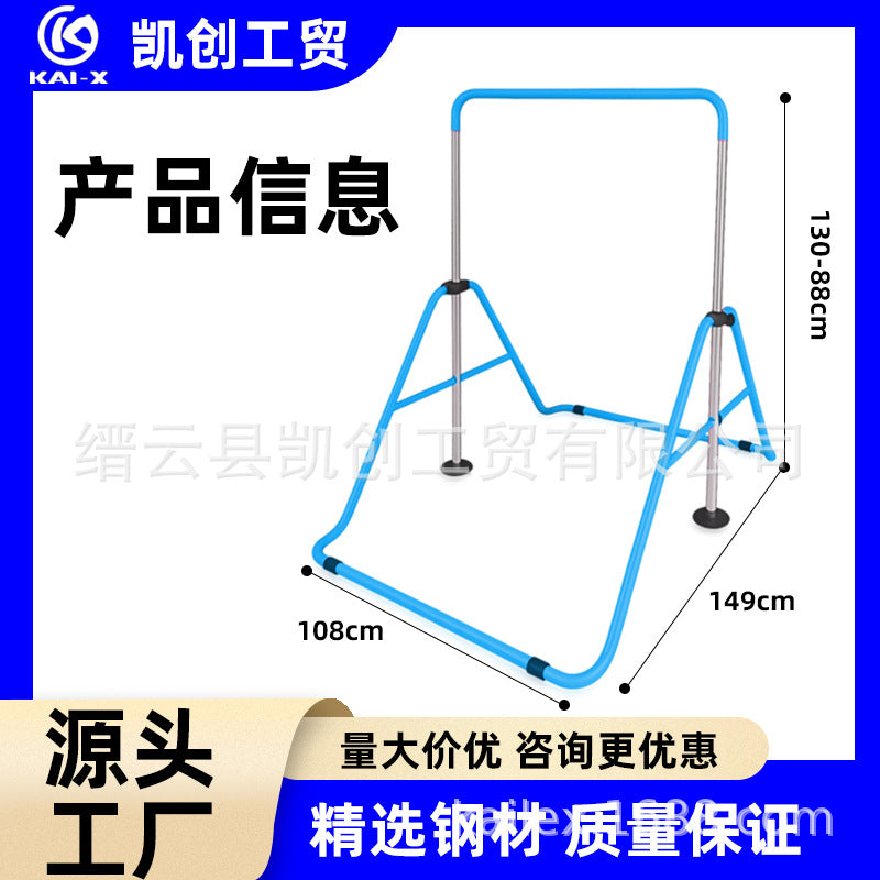 跨境供应儿童单杠家用室内引体向上杆落地单双杠训练器材源头厂家Cross-border supplier of children’s horizontal bars, home-use indoor pull-up bars and floor-standing single and double bars – training equipment from the manufacturer