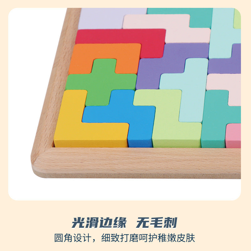 俄罗斯方块玩具积木拼图儿童益智拼装木质拼板男孩女孩思维拓展Tetris-themed toy building blocks, jigsaw puzzles, children’s educational construction sets, wooden building blocks – for boys and girls to develop their thinking skills