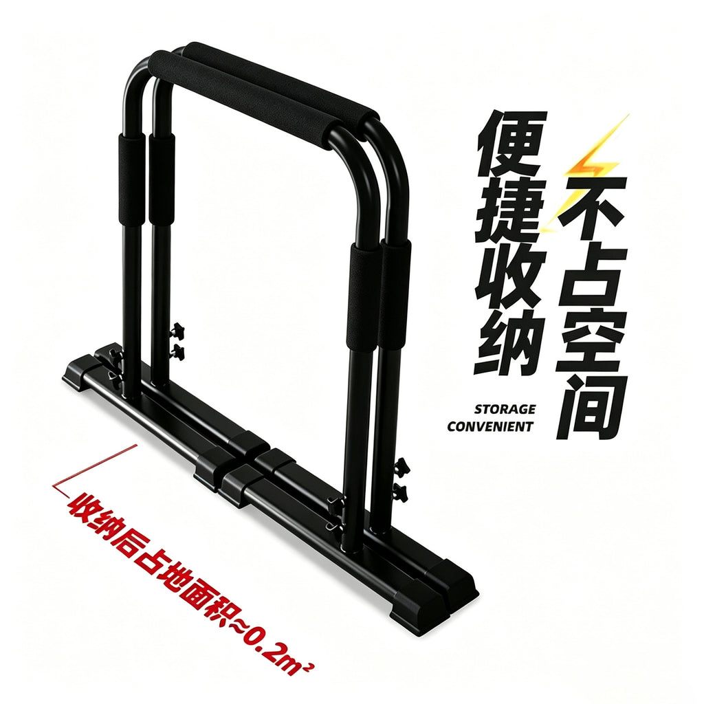 爆款跨境引体向上单双杠分体式室内家用锻炼连体双杠健身器材Best-selling Cross-Border Pull-Up Bar and Parallel Bars Set – Detachable Indoor Home Workout All-in-One Fitness Equipment