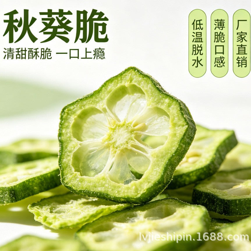 秋葵脆40g黑松露味原味脱水蔬菜干即食零食休闲酥脆秋葵干批发Crispy Okra 40g Black Truffle Flavour Original Flavour Dehydrated Vegetables Ready-to-Eat Snacks Crispy Okra Wholesale
