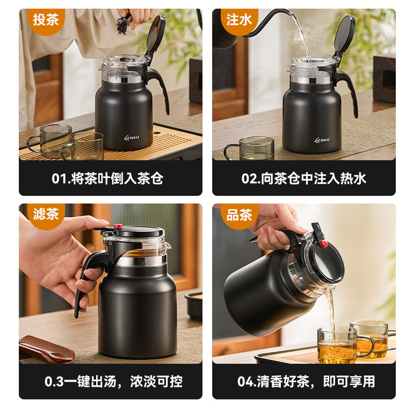 一键过滤泡茶飘逸杯广告礼品办公室茶水分离不锈钢保温壶One-Touch Tea Strainer, Promotional Gift, Office Use, Tea-Water Separation, Stainless Steel Insulated Kettle