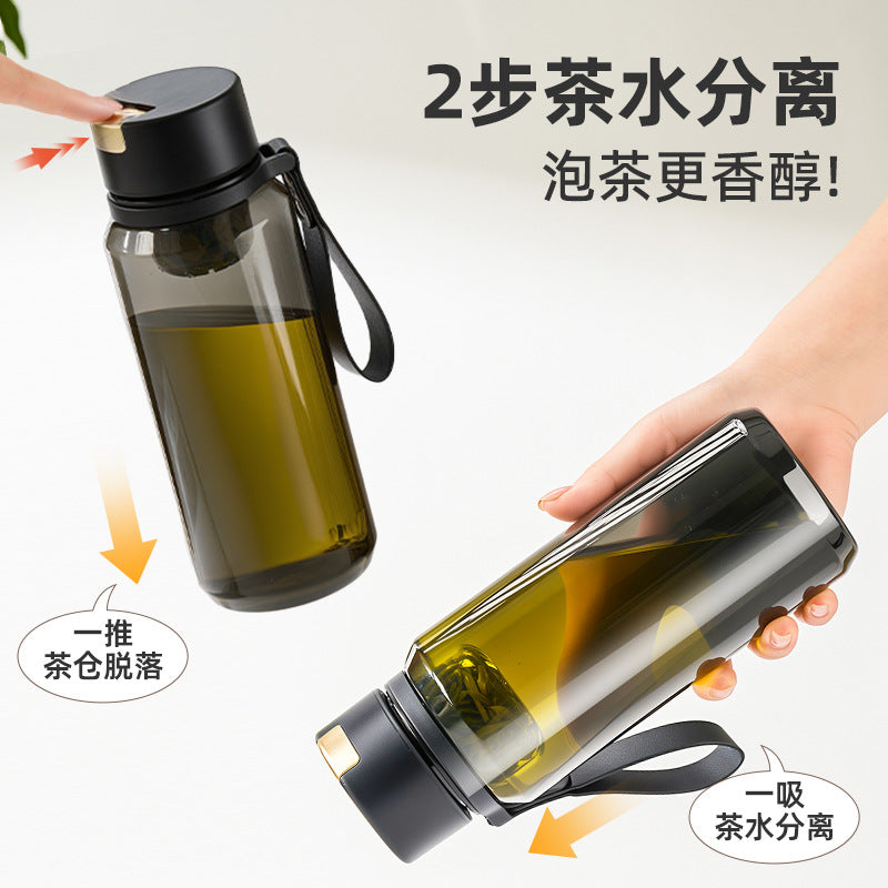捷安玺磁吸茶水分离杯子运动水壶大容量水杯男士喝茶叶磁弹泡茶杯Magnetic Tea-Water Separation Cup, Sports Water Bottle, Large-Capacity Water Cup, Men's Tea-Drinking Cup, Magnetic Tea Infuser
