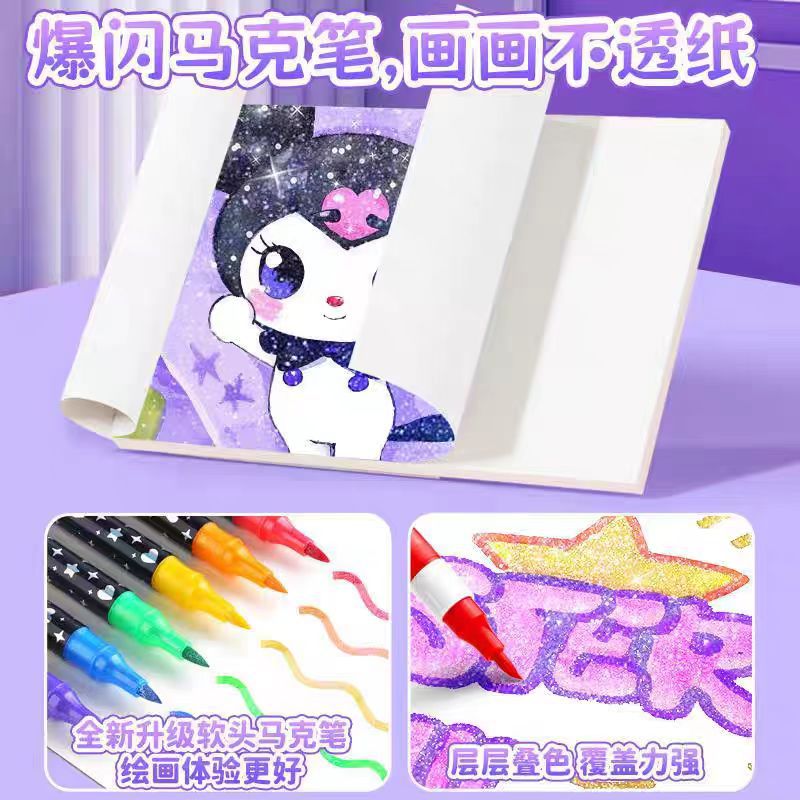双头闪光马克笔珠光颜料儿童diy手抄报手账笔记彩色专用套装画笔Double-ended Glitter Markers with Pearlescent Pigments – Children’s DIY School Newspaper, Journal and Notebook Colouring Specialised Set of Pens