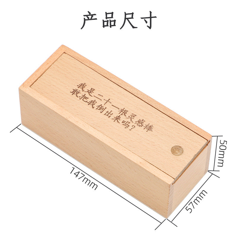 木制智力玩具成人儿童古典玩具孔明锁鲁班锁21根灵感棒挑战IQ游戏Wooden Puzzle Toy for Adults and Children: Classic Kongming Lock and Lu Ban Lock with 21 Inspiration Sticks – an IQ Challenge Game