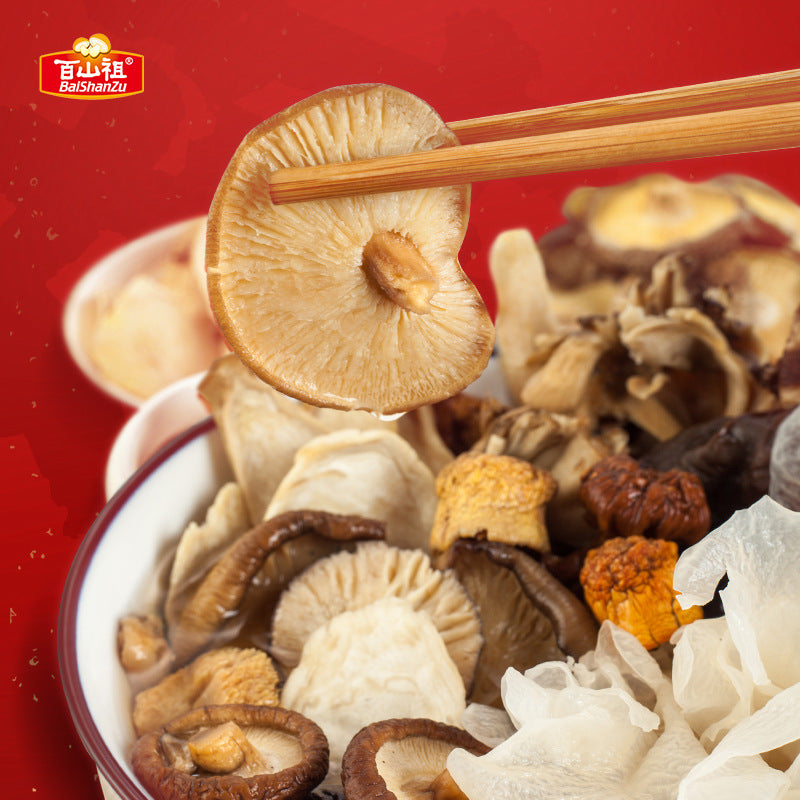 百山祖十八鲜礼盒香菇干货特产干货中秋节送礼礼盒团购Baishanzu ‘Eighteen Delicacies’ Gift Box – Dried Shiitake Mushrooms, Local Specialities, Dried Produce, Mid-Autumn Festival Gift Box, Group Buys