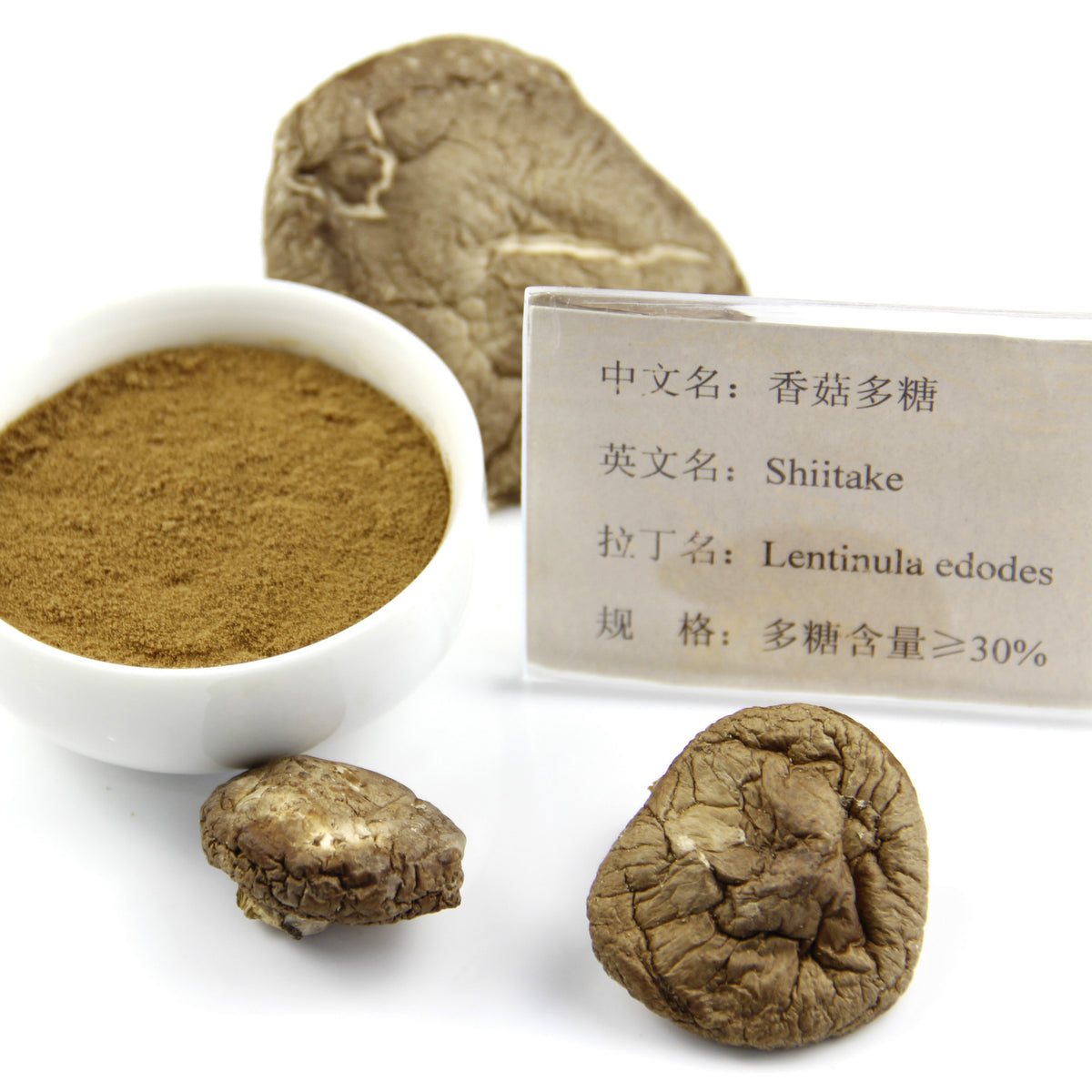 香菇提取物 厂家供应浓缩香菇粉香菇多糖原料批发Shiitake Mushroom Extract: Manufacturer supplying concentrated shiitake powder and shiitake polysaccharide raw materials wholesale