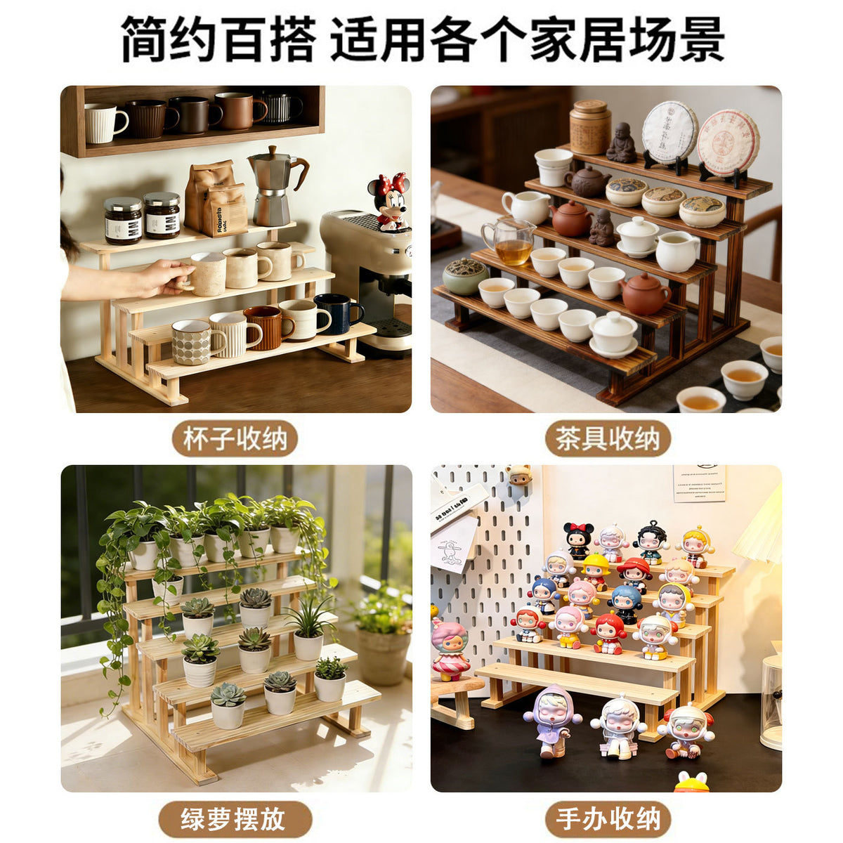 实木小花架复古展示架置物架木质桌面架子阳台多层摆摊阶梯手办架Solid Wood Mini Flower Stand, Vintage Display Stand, Storage Rack, Wooden Tabletop Stand, Balcony Multi-Tier Stall, Step-Style Figurine Stand