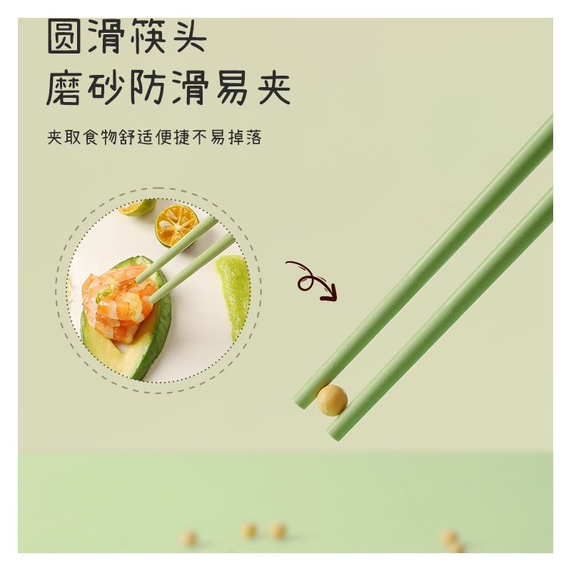 熊猫墩墩-合金筷 KAYI Panda Alloy Chopsticks
