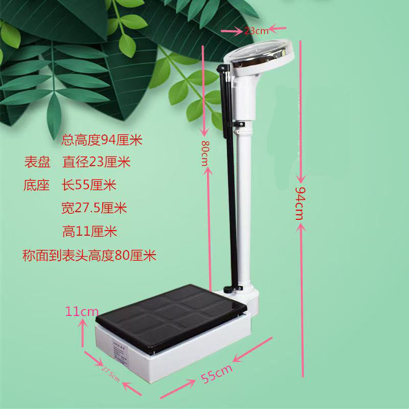 天晟源头工厂医院要点机械身高体重秤可调节重量测量体检人体秤Tiansheng Source Factory: Key Features of Hospital-Grade Mechanical Height and Weight Scales – Adjustable Weight Measurement, Medical Examination Body Scales