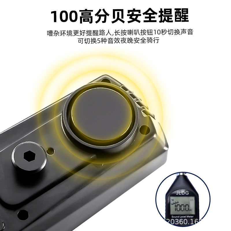 无线遥控喇叭车前灯智能尾灯自行车灯充电公路车套装夜骑手电筒Wireless Remote-Controlled Speaker, Front Bike Light, Smart Rear Light, Bicycle Light, Rechargeable Road Bike Set, Night-Riding Torch