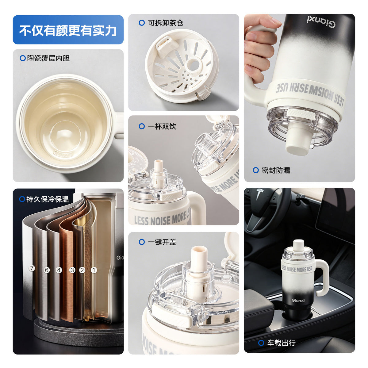 捷安玺大容量车载杯高颜值双饮大肚冰霸杯办公不锈钢保冷保温杯Large-Capacity Car Mug: Stylish, Dual-Compartment, Large-Bodied “Ice King” Mug—Stainless Steel Insulated Water Bottle for the Office