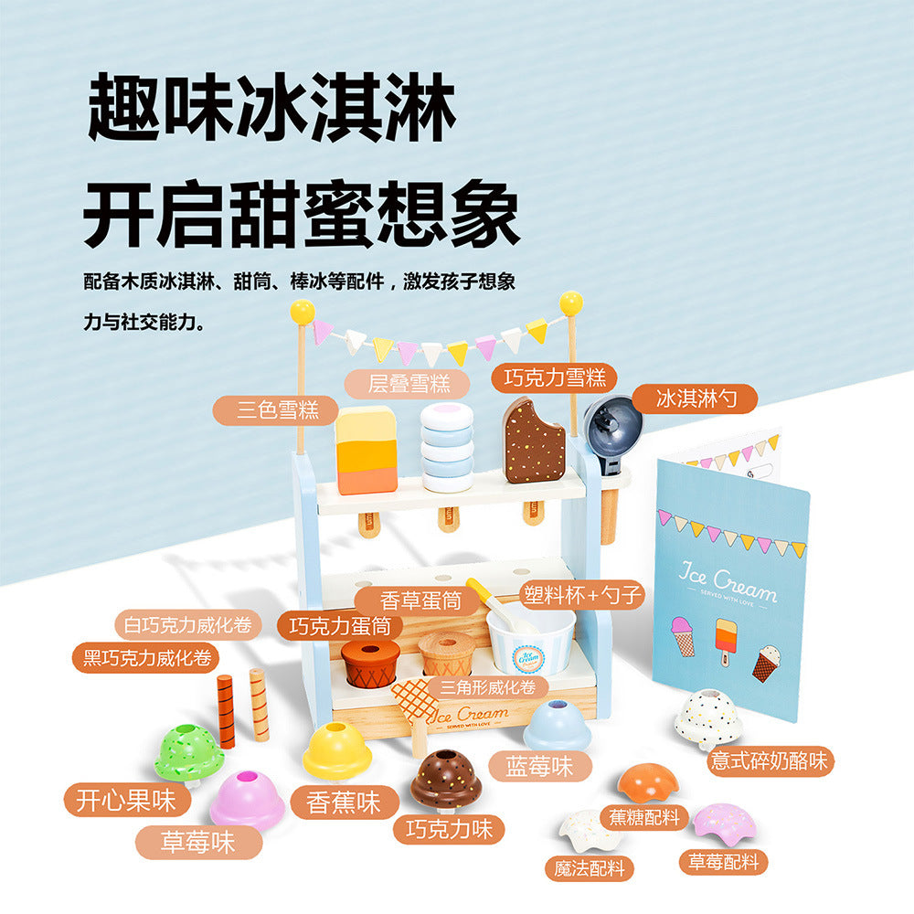UMU儿童仿真冰淇淋玩具小女孩过家家模拟雪糕甜筒棒冰甜点售卖铺UMU Children’s Simulated Ice Cream Toy Set: Little Girls’ Pretend Play Set – Ice Cream Cones, Ice Lollies and Desserts Shop